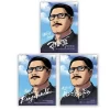 0013860_father-of-the-nation-bangabandhu-m-e-chowdhury-shameem-iwamoto-keita-combo-pack